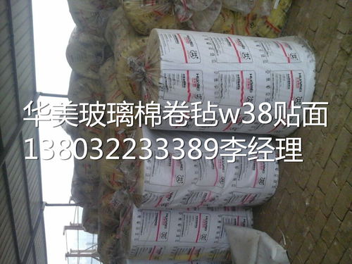 吕梁玻璃棉卷毡优质厂家盘点 高品质建材的选择指南
